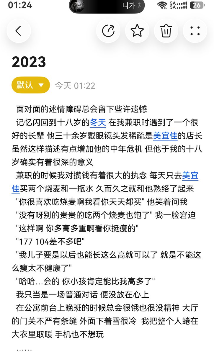XCbukaixin's tweet photo. 善意是无声的寄托 https://t.co/yJccXx77TI