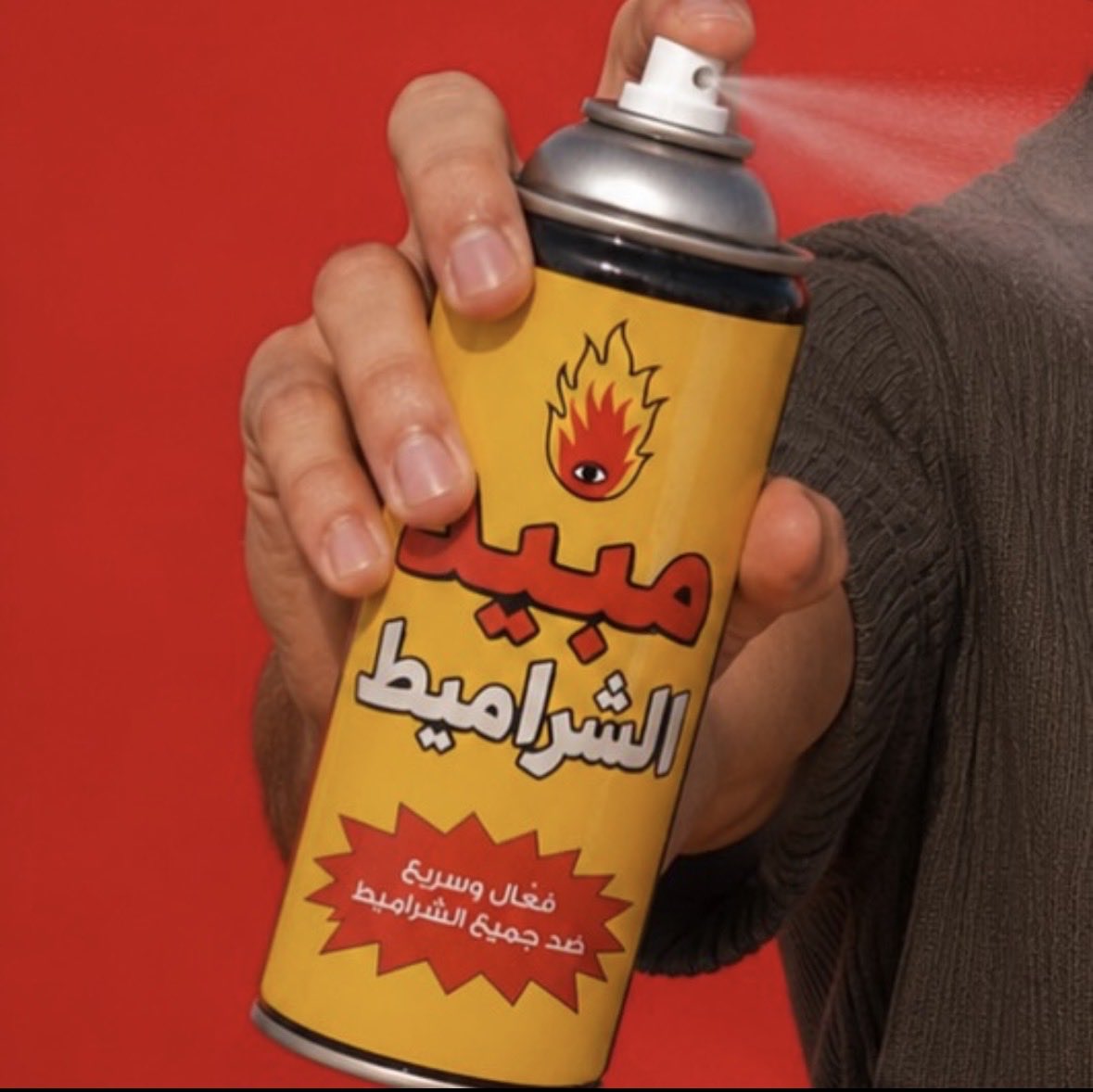 D7M_1_'s tweet photo. @Abbdouuud @SaudiNews50 انبح اكثر يبن الحرام https://t.co/SyyWbH2PBn