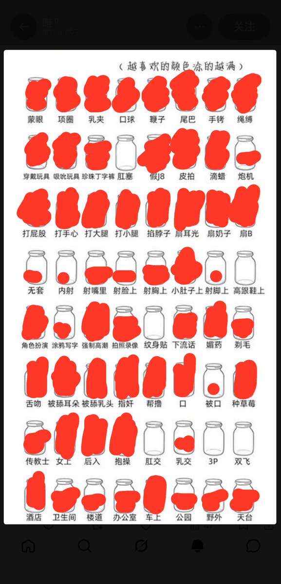 Cindyip6i's tweet photo. 感觉属性特别明显啊 有人猜到了吗☝️ https://t.co/DXFytIWimi