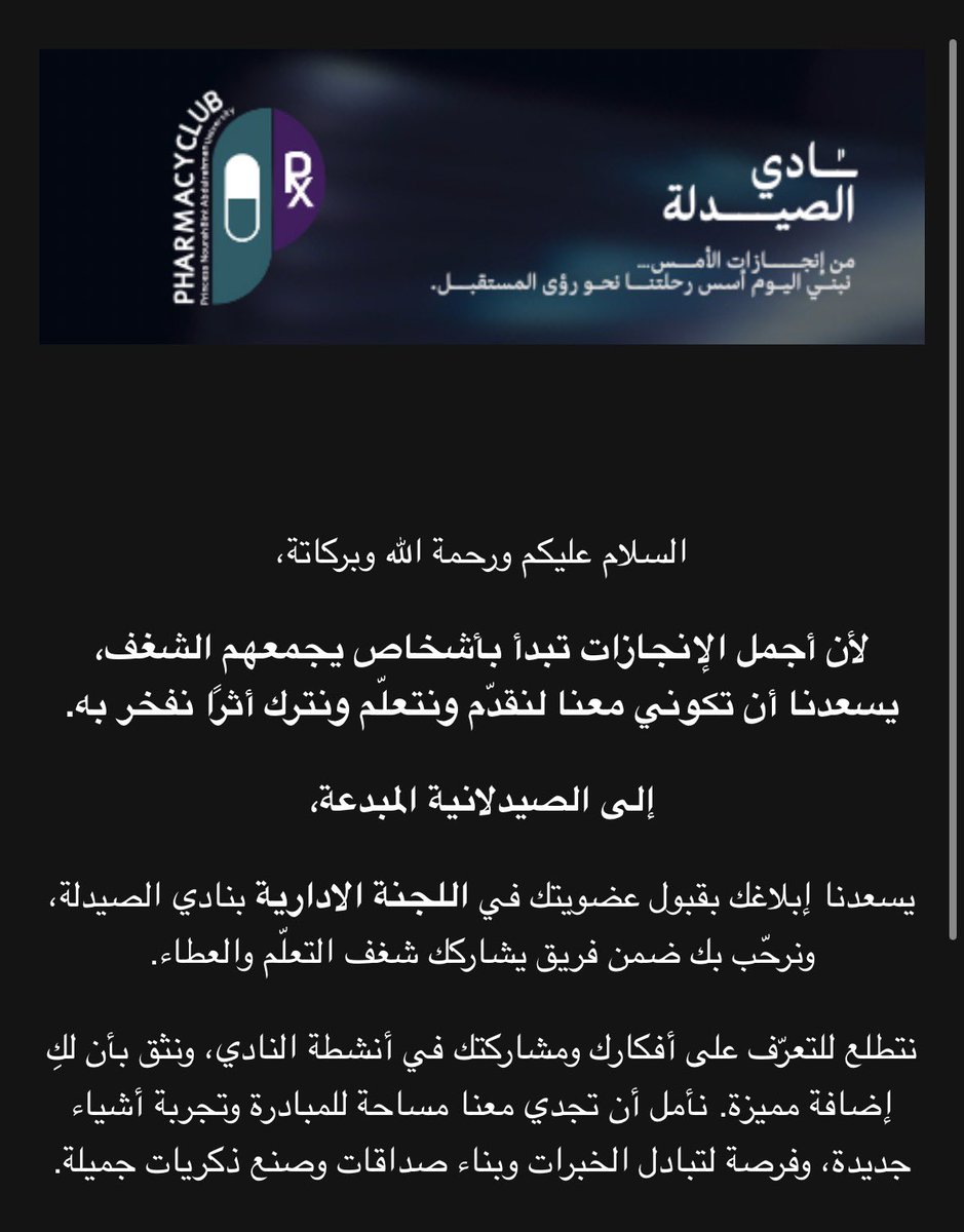 3uillix's tweet photo. اقوى عضضو باللجنة الإدارية؟ ⏳ https://t.co/Dm8tHyeIzv