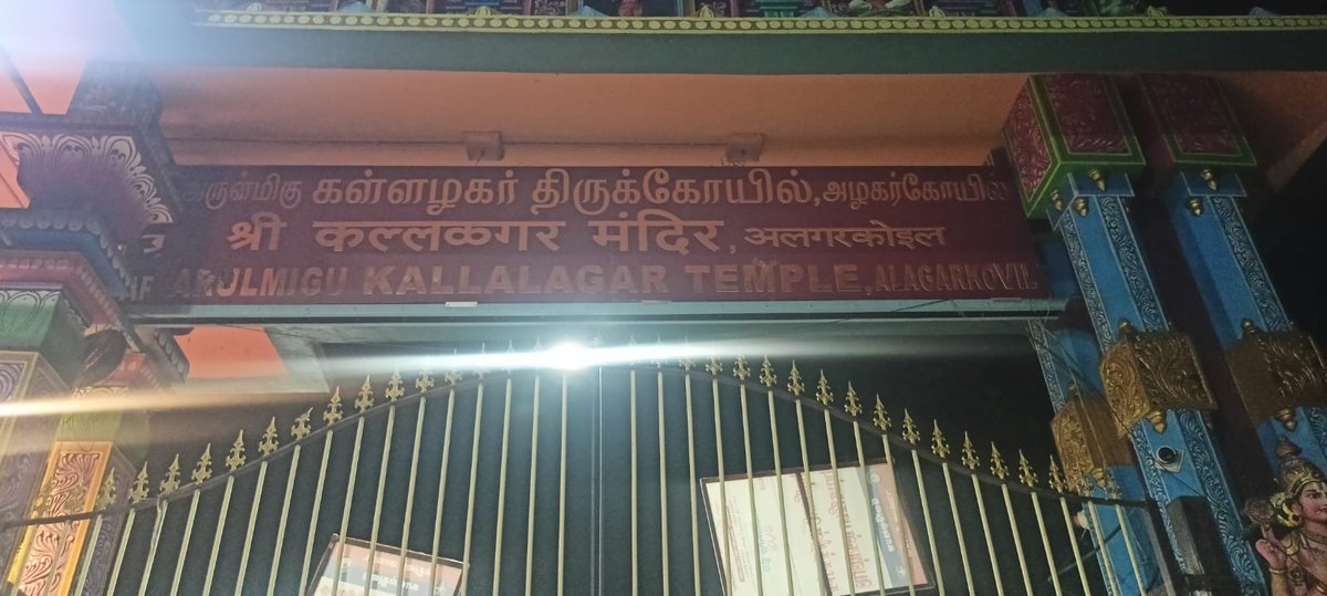 Sakthipmk12's tweet photo. @sowndharya_ntk கட்சிய போய் இணைச்சிருங்கனு ரொம்ப நாளா சொல்றோம் கேட்க மாட்றிங்க https://t.co/iI0hPFKnNT