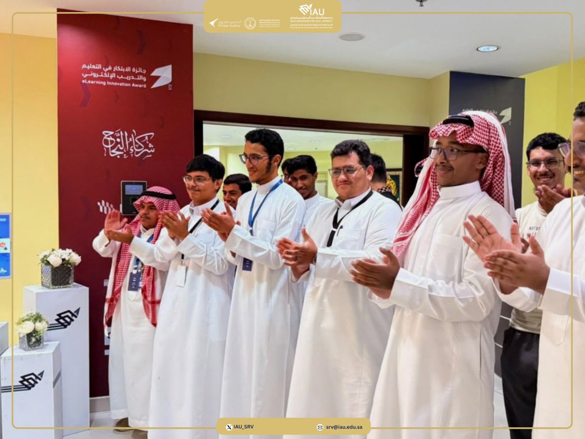 IAU_SRV's tweet photo. @talyousef_sa @alfozan_academy @Raedprogram #بالصور📸

#جامعة_الإمام_عبدالرحمن_بن_فيصل 

#الإدارة_العامة_للمسؤولية_المجتمعية_والعمل_التطوعي https://t.co/J6PckDDR7w