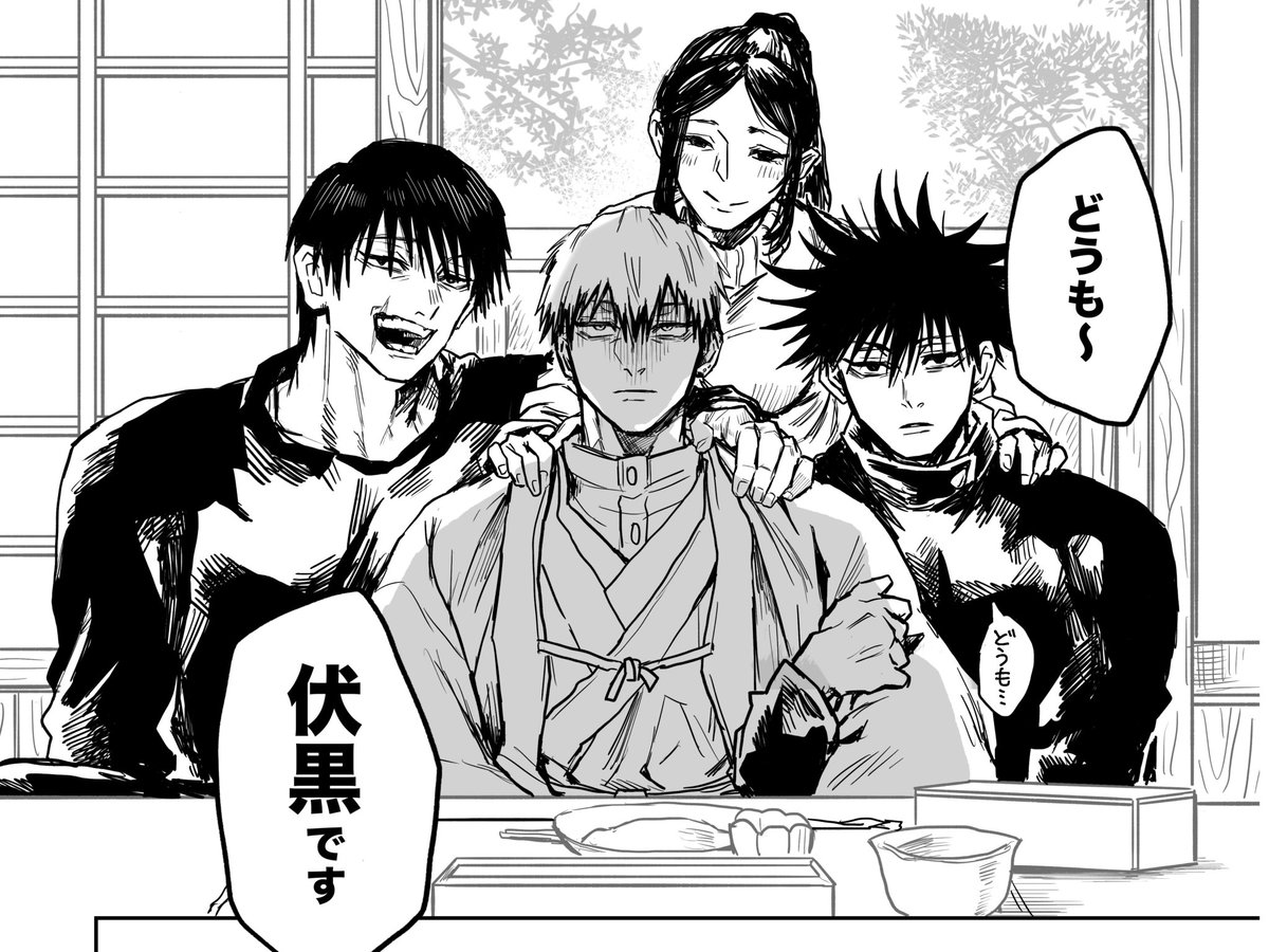 potato_ocean24's tweet photo. 708の見合いを邪魔する親子。甚直 https://t.co/YtUKgHC55s