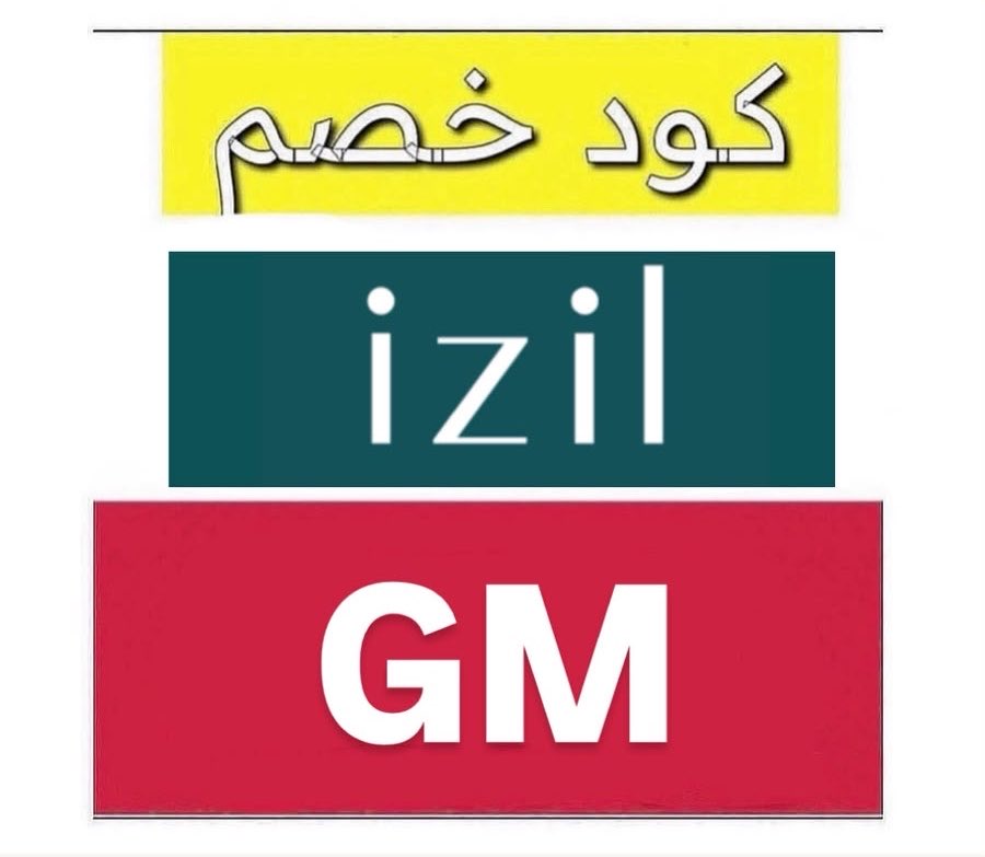 wafermore's tweet photo. زيت تكثيف وتقوية الشعر من ايزل بيوتي ازيل izil

Izilbeauty  عليه خصومات 🔥
وزيادة الكود يخصم لكم زيادة 
🛑كوـًد الٌخصـ ـم : GM 🛑

يناسب
للشعر الضعيف والرقيق
المشاكل
الشعر الرقيق والضعيف
الشعر الجاف، التالف، أو المصبوغ
فروة الرأس المتهيجّة والتي تُعاني من القشرة
التعرّض للحرارة https://t.co/KcMlYcERaT