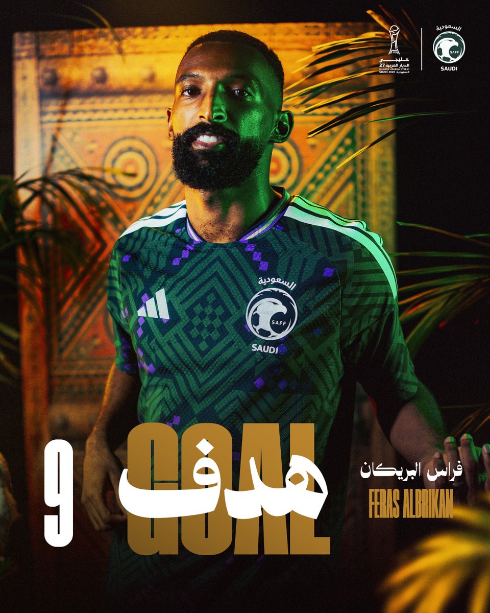 SaudiNT's tweet photo. 13’ ⚽️ هــــــــدف!!
فراس البريكان يسجل الهدف الثاني للأخضر 💚🤩
🇸🇦 السعودية 2 - 0 الإمارات 🇦🇪
#السعودية_الإمارات | #هذا_الأخضر https://t.co/NhCXqkaREm