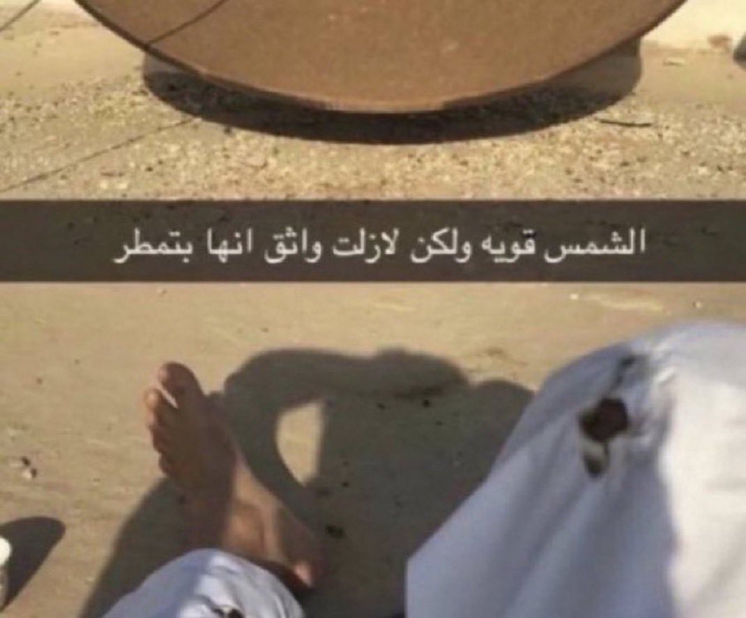 i14nn's tweet photo. تفوز السعودية اليوم وبكره يعطونا اجازة رسمية https://t.co/UEpjrK1zEX