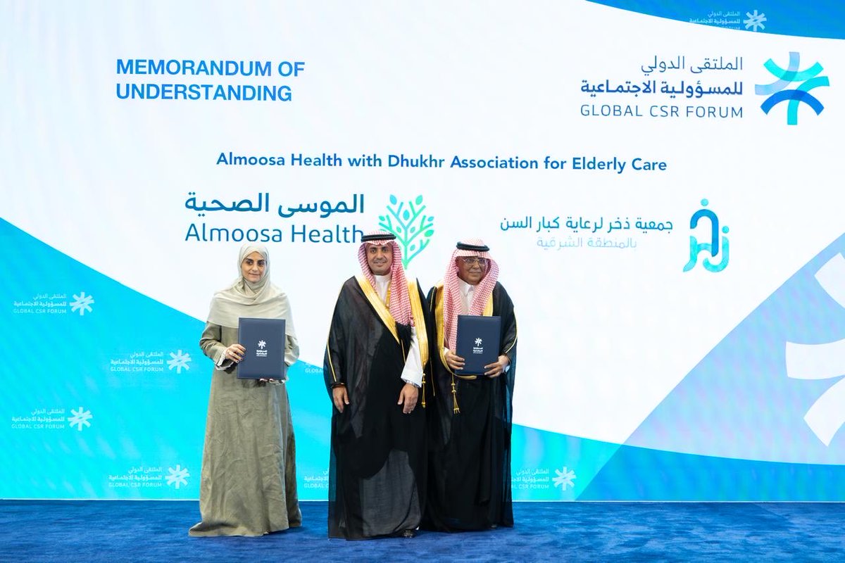 kbarsen1's tweet photo. في إطار تعزيز الشراكات المجتمعية وتحقيق أثر مستدام، وقّعت جمعية ذخر لرعاية كبار السن بالمنطقة الشرقية، ويمثلها سعادة رئيس مجلس الإدارة الأستاذ محمد بن سليمان القرناس، اتفاقية تعاون مع مجموعة الموسى الصحية، وتمثلها سعادة الأستاذة سارة بنت عبدالعزيز الموسى، وذلك ضمن أعمال الملتقى الدولي للمسؤولية المجتمعية.

وتهدف الاتفاقية إلى تفعيل أوجه التعاون المشترك، والإسهام في تحسين جودة الحياة لكبار السن، وتقديم مبادرات وخدمات نوعية تعزز صحتهم ورفاههم، بما يتوافق مع مستهدفات #رؤية_السعودية_2030.

#جمعية_ذخر #كبار_السن #المسؤولية_المجتمعية #جودة_الحياة