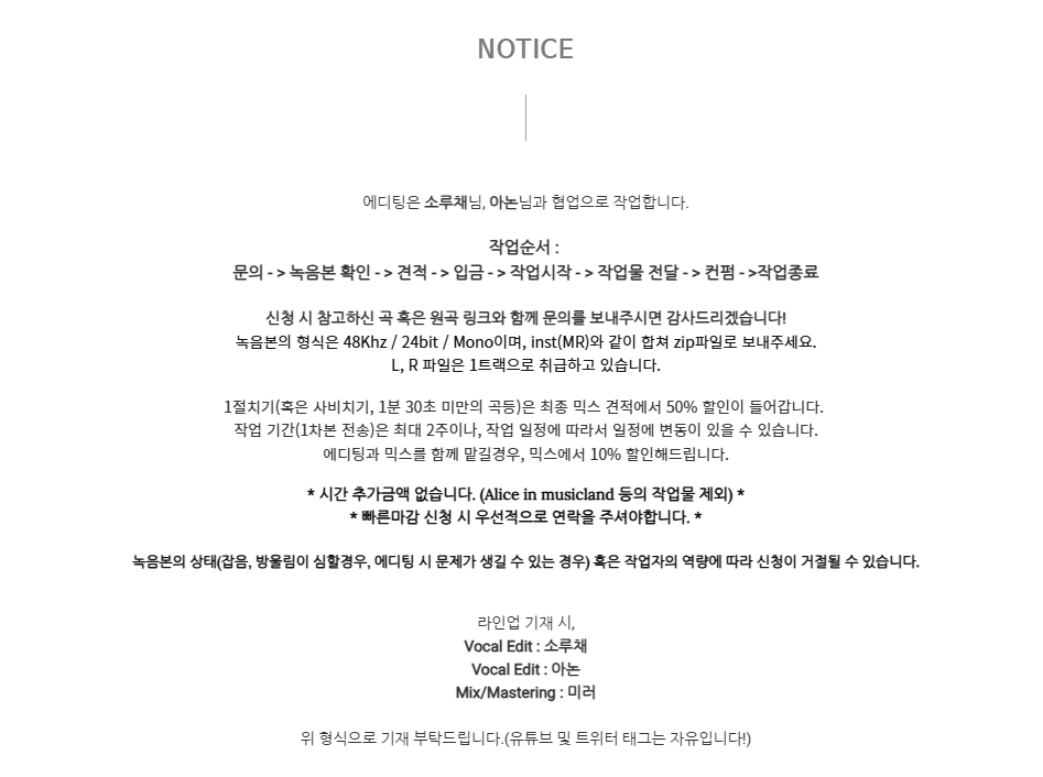 M_mirror_r's tweet photo. #믹스_커미션 #RT

가격조정 이후 커미션 재개장입니다.

소루채(@xolche_ )님, 아논(@nontyangg_8 )과 함께 협업으로 작업하고 있으며,

작업 문의 및 포트폴리오는 아래 링크 참고 부탁드립니다!

크리에이터 링크 : https://t.co/mceupyn4vU

아트머그 : https://t.co/3aumRdEOST https://t.co/TF7jgxkOEH