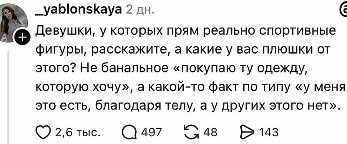 stubbornsalmon's tweet photo. Благодаря залу я сегодня ночью 4 часа работала в 25-килограммовом бр��нике (я вешу 50) и у меня ниче не отвалилось и я не устала 💪🏻 какие времена такие и ��люшки https://t.co/bTX8EFnUCM