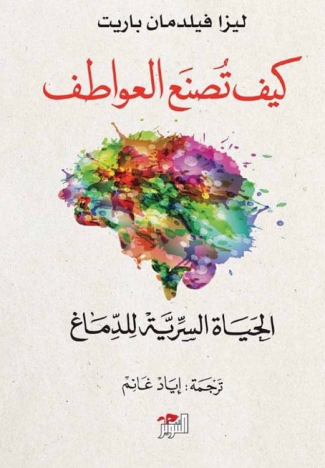 ketab_a's tweet photo. ما أجمل كتاب تحدث عن المشاعر؟
بالنسبة لي هذه الأربعة .. https://t.co/Wrq9PqmuXg