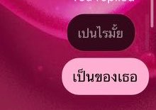 wzeroz's tweet photo. แปล https://t.co/ZFFO80YQj1