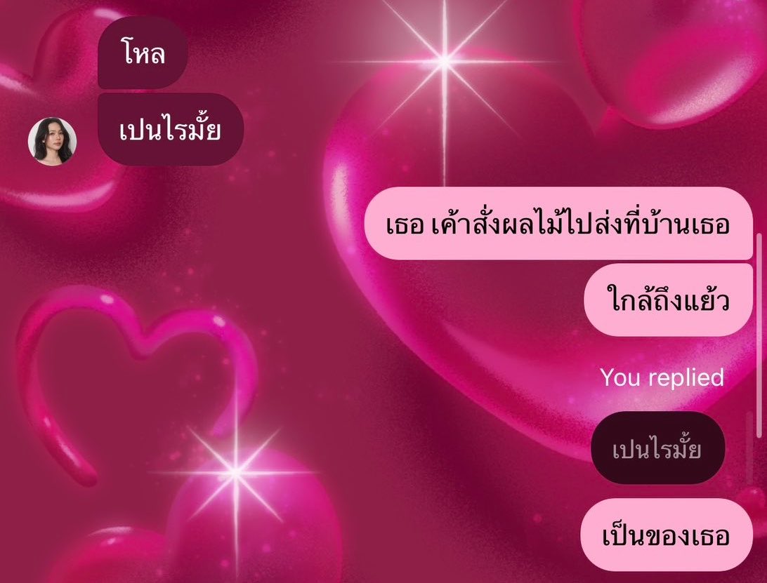 _fungfrink's tweet photo. พ่อเสี่ยวจังเปนไรมั้ยเปนของเธอ ว่าซ่านนนน https://t.co/WIXrXQOj4k