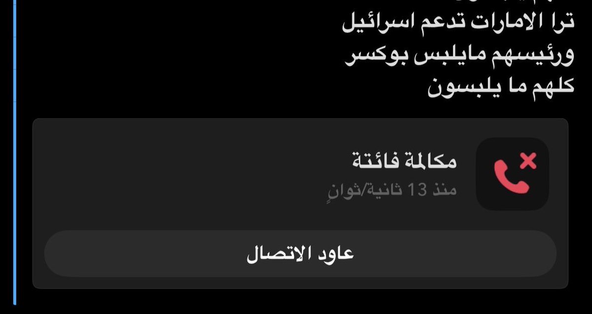 ahhljv's tweet photo. طيب ليش تدقين اجي البسهم ولا وش https://t.co/rB688fdw0X
