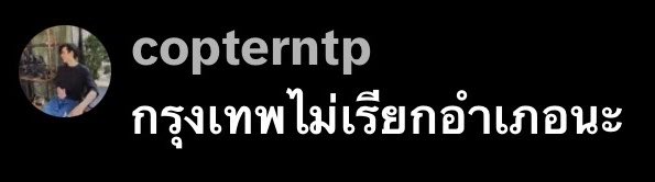 arlom_'s tweet photo. คอปล้อน้องกายอยู่อย่าง5555556555555555555 https://t.co/w0uutihXqx