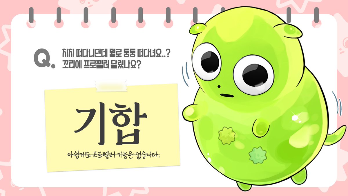 N0miSugita's tweet photo. #카타리바에게물어바🩷

데뷔까지 D-6
 #마슈마로 #버튜버데뷔 #버츄얼데뷔 #Vtuber https://t.co/wDUoBD4wXy