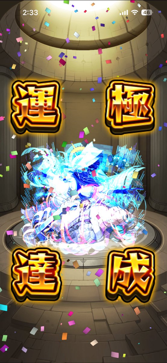 p1__pi's tweet photo. でたぁ〜！ https://t.co/uXfoEwqkmT