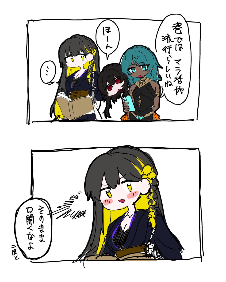 hato4242's tweet photo. https://t.co/2uPgN2ah4Q