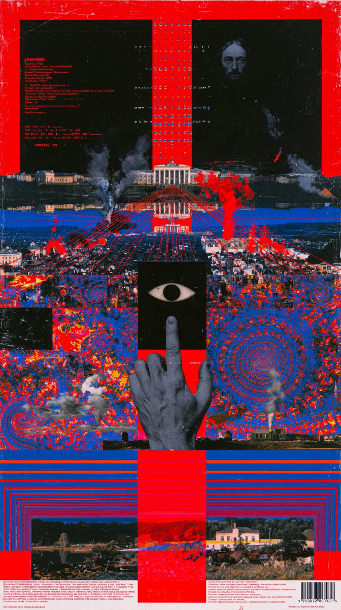 blac_ai's tweet photo. eye spy with my third eye https://t.co/Mj8RK8HYlf