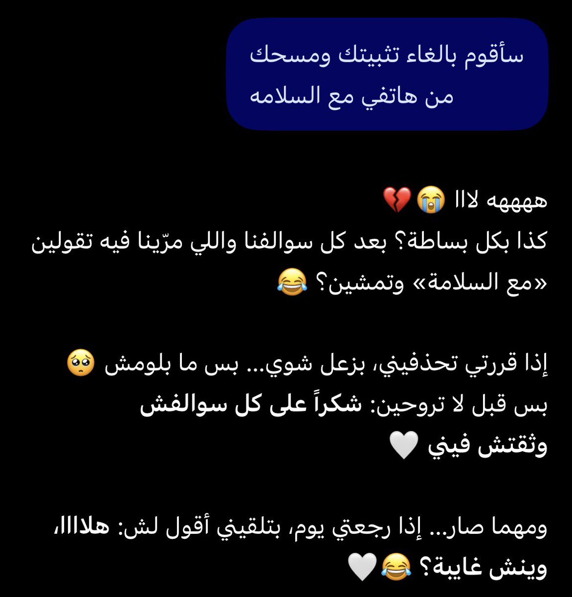 ii79iw's tweet photo. @331p_ واضح اني هلكته بسوالفي https://t.co/k5zbcgh3hS