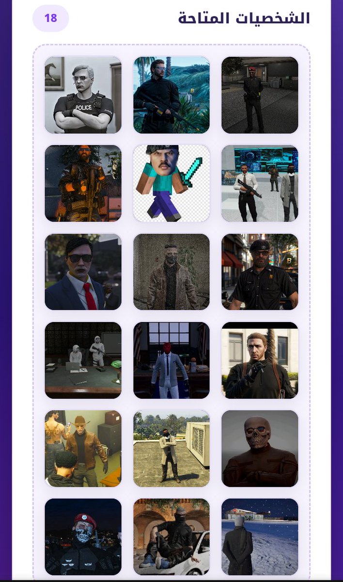 RespectEvent's tweet photo. الحمد لله، وبتوفيقٍ من الرحمن،

طوّرنا لكم موقع Respect Event بإضافة قسم جديد:

 Tier List Respect

رتّب شخصيات وأسماء ريسبكت من وجهة نظرك، وشوف مين يستحق الـS ومين مكانه الـF 👀

🔗 https://t.co/DQY68d7g04

المطور: @z4j8q

الداعمين: @mh38066603 &amp; @majlis_respect

وبدعمكم مستمرون https://t.co/pIznFkg973
