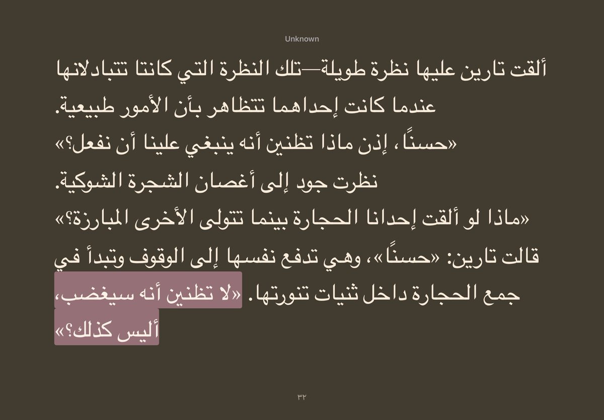 dangelm0's tweet photo. يعجبني كيف دايم جود تعطينا توضيح لكلام تارين أو أفعالها https://t.co/10b6QEK8qF