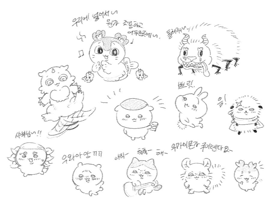 GYULKKEOP's tweet photo. 어우 자야지 https://t.co/Hr7wA5A6vL