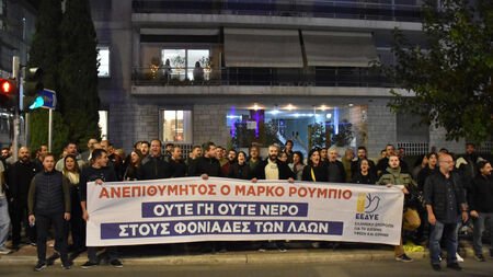 PAMEhellas's tweet photo. Η τρομοκρατία έσπασε στην πράξη για ακόμη μια φορά!

Διαδηλωτές έξω από την αμερικάνικη πρεσβεία έκαναν κουρέλι τις αυταρχικές απαγορεύσεις της κυβέρνησης

Ούτε γη ούτε νερό στους φονιάδες των λαών!
#Παμε https://t.co/Pvhl7fspo4