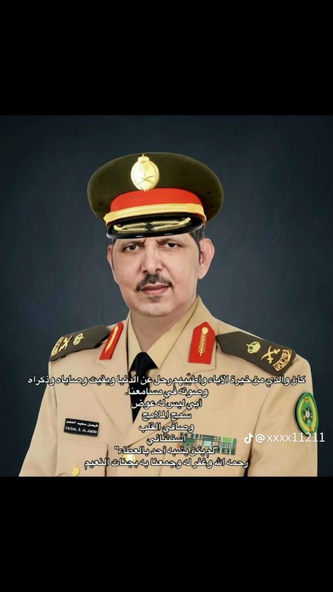 NMT3GCzyjiRPDGe's tweet photo. من يعرف جنسياتهم اخذتهم جهنم https://t.co/ixoNmjz45M