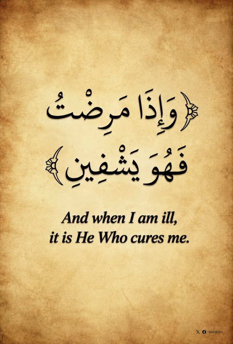 Mahdii365_'s tweet photo. Surah Ash-Shuʿarāʾ — [26:80] https://t.co/OwHI59dDLV