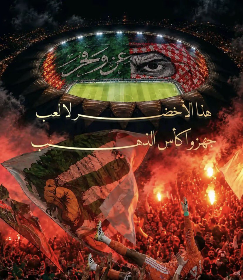 ribshl's tweet photo. 💚
#السعوديه_الامارات https://t.co/4a6yaWRLfh