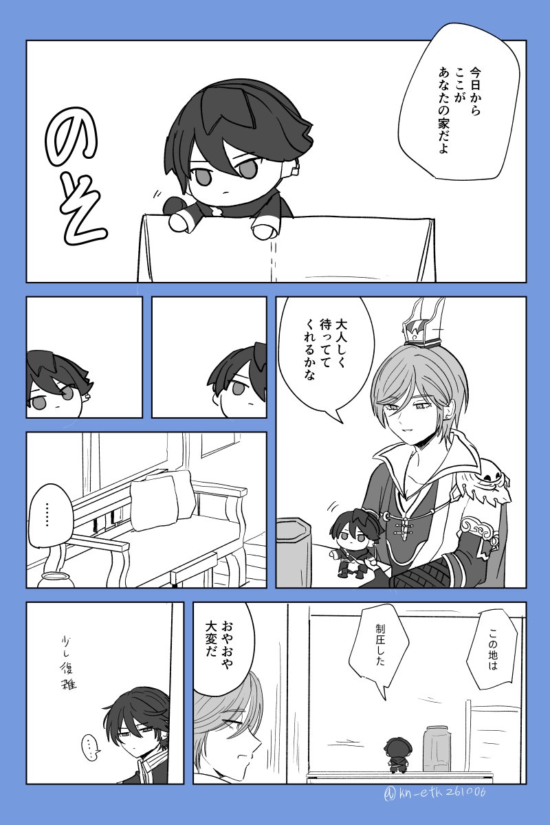 kn_etk's tweet photo. ぬいな紫嘉🏠 https://t.co/nSEXmvCz4V
