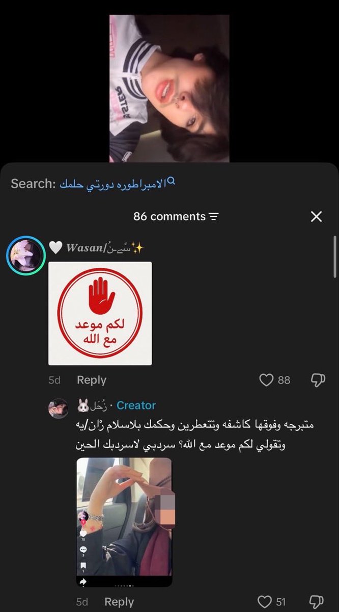 upmllm's tweet photo. @justblufffy شوفي الطامة https://t.co/vrC0kOMx9C