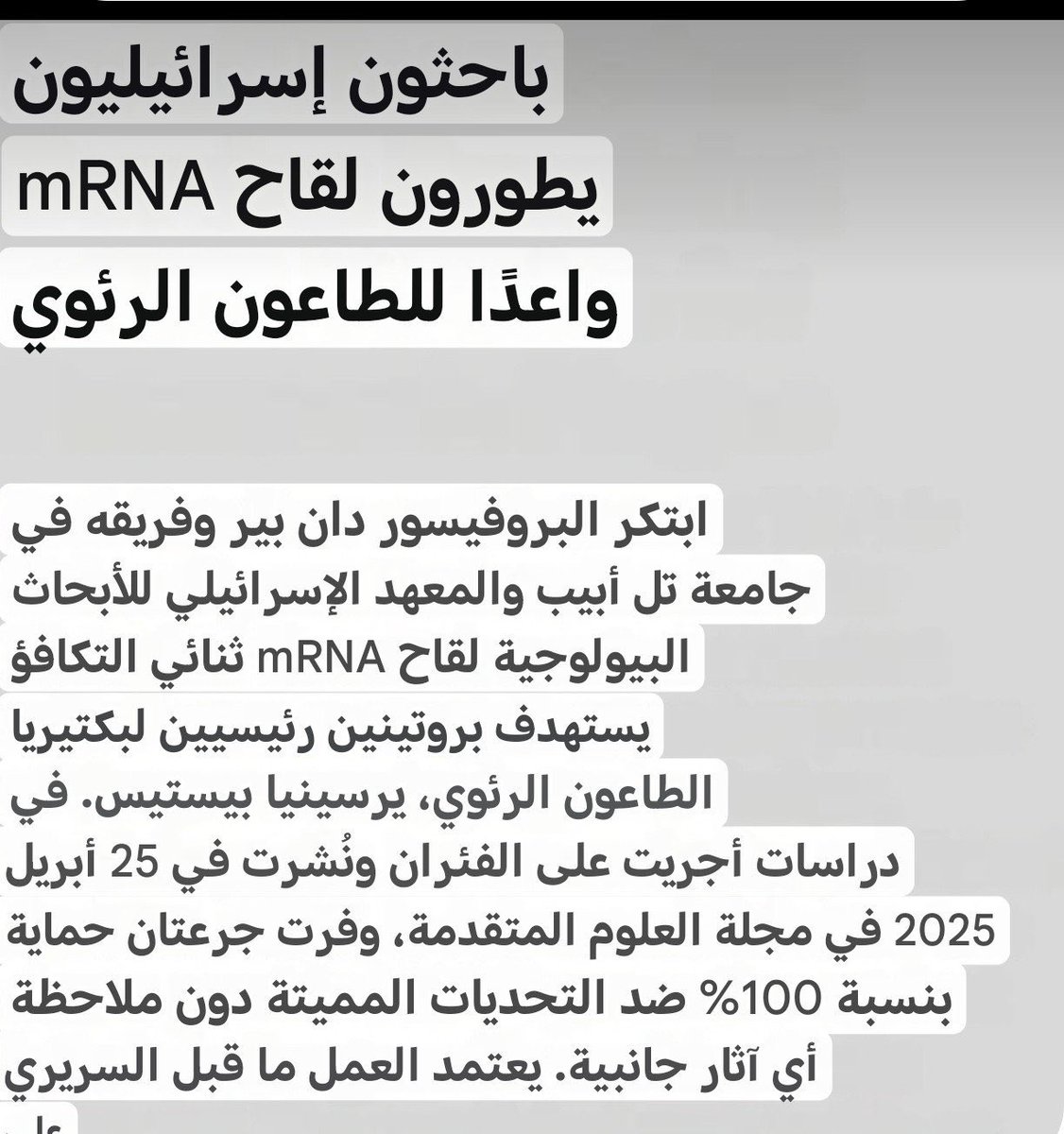 medbdl's tweet photo. @EdyCohen الارهابيين اليهود https://t.co/ccsjiKUkDP