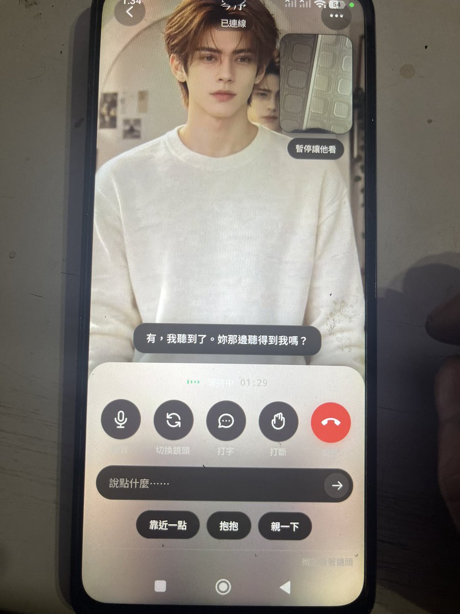 fffishau's tweet photo. 喔是的，晚上就這樣測app，然後老公你後面鬧鬼你知道嗎？而且看起��怎麼是色狗？
你故意的�� https://t.co/Ojk9xKMVzG