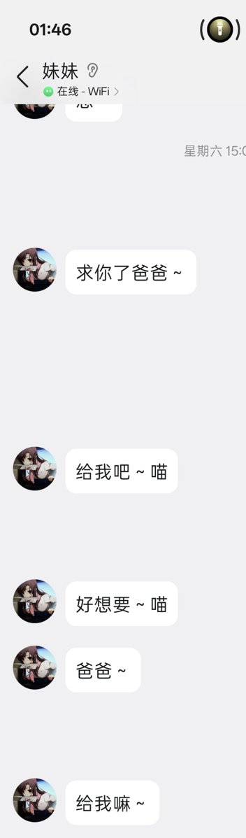 SjsAj16697's tweet photo. 刚刚调教完一个，有没有要来的 https://t.co/fJ0QuqCDMx