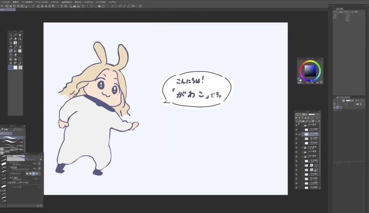 vizzllimee's tweet photo. Cutest form of my online course teacher https://t.co/gwVH2dcrJ2
