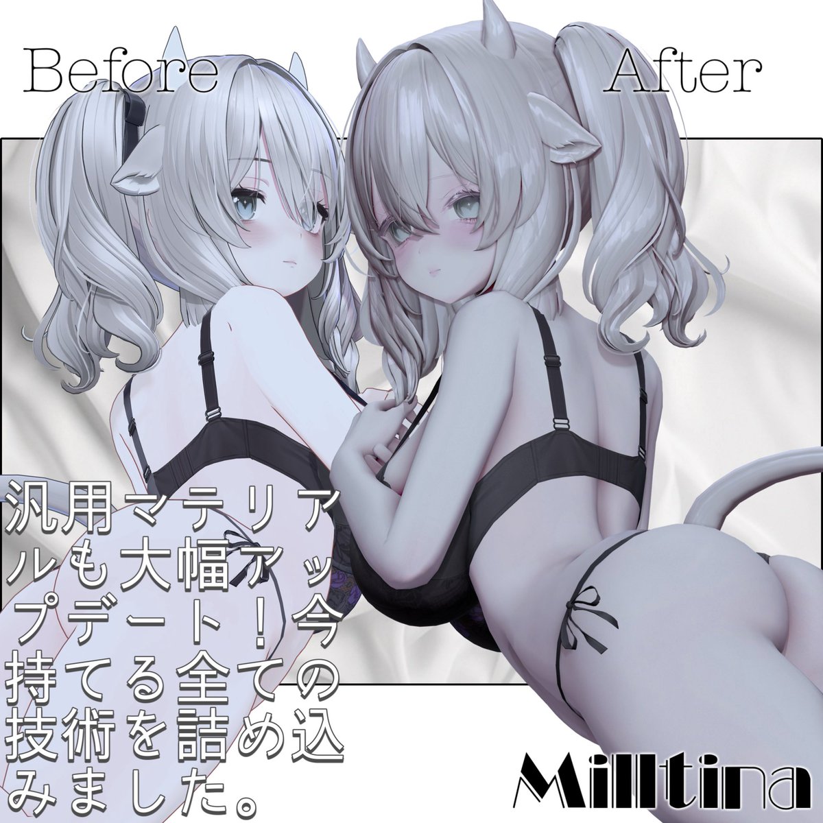UxxU2_v's tweet photo. 🎀 新作発売記念♡RPプレゼント 🎀

10/8発売予定の新作
【全身Poiyomiマテリアル（ルミナ対応版/汎用版）】を
抽選で3名様にプレゼントします❤︎

前作
「2.5次元肌⁉️ 繊細セミマットMaterial」
からさらにアップデート！
もっと使いやすく・綺麗に
リニューアルしました🫧✨

♡ 応募方法
・このポストをRP
・@UxxU2_v フォロー

♡ 応募期間
10/7 ～ 10/10 23:59

♡ 当選者
3名様予定

いつもkpin♡のマテリアルを見てくださっている方も、
今回初めて知ってくださった方も、
気軽に参加してもらえたら嬉しいです🎀

※前作の2.5次元肌マテリアルをご購入の方はそのままアップデート出来るので買わなくて大丈夫です🙆‍♀️

たくさんのRPお待ちしています♡