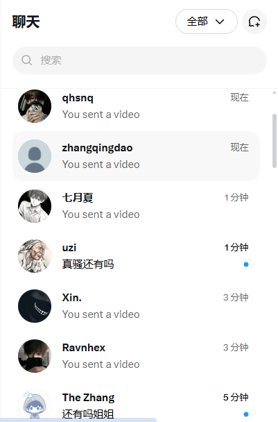 kathy52ci0's tweet photo. 老娘最后在说一遍，我不要门啊，我要什么门 想视频直接告诉我，我看到就发了，只是一直发不完啊 不需要你们支持我什么，点个赞来留言私信111就给 https://t.co/P94SZuiE1e