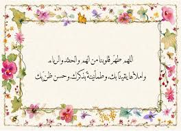 Abw2Dhm's tweet photo. أسأل الله أن يملأ قلوبكم سكينة، وأيامكم فرحًا، وأحلامكم الجميلة واقعًا أجمل.
ناموا مطمئنين، فربّ الخير لا يأتي إلا بالخير .🌼 https://t.co/WC14un6RF1