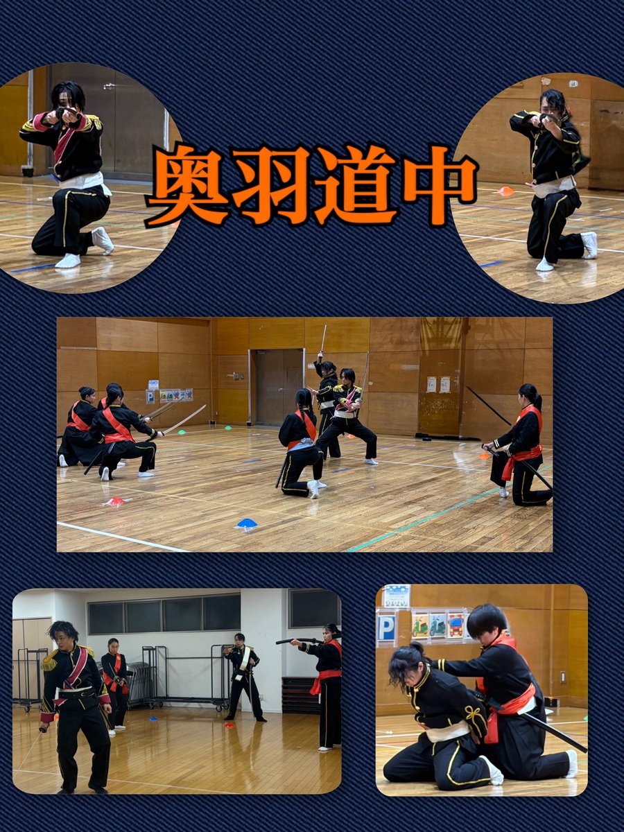 kenshibudo112's tweet photo. #天鳳昭武舘 創舘記念 #剣詩舞
道大会のお稽古模様をお届け🕊️

いよいよ、ラストのご紹介！
『奥羽道中』です！

〜「誠」を貫いた土方歳三を見届け、悔しさと無念を胸に降伏を選んだ榎本武揚。燃え続ける志が向かう「新しい明日」とは〜

🎫ご予約
https://t.co/OIWZDfZphR

#雪月花2026 https://t.co/VJxMfSQwiL