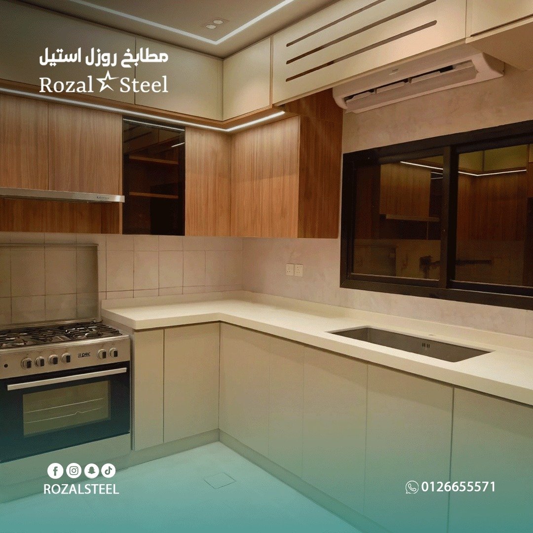 RozalSteel's tweet photo. تسليم جديد لعميل من عملائنا 🤩

مطبخ بسيط لكن مريح في كل تفصيلة 
اختيار ألوان هادئة وتوزيع عملي يخلي كل شيء بمكانه 👌

مصمم يخدم استخدامك اليومي بشكل مريح 

لتفاصيل أكثر يمكنكم التواصل معنا على الخاص أو واتساب 0126655571
📍 صامطة – مقابل البرهان مول https://t.co/4yjkAQZoSQ