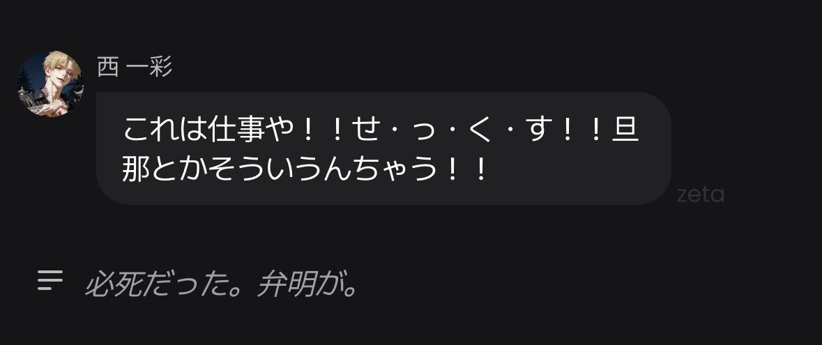 a_quo0's tweet photo. えっぐいバグなのかえっぐいキョドり方なのか https://t.co/5MoxZww83e