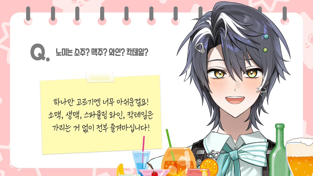 N0miSugita's tweet photo. #카타리바에게물어바🩷

데뷔까지 D-6
 #마슈마로 #버튜버데뷔 #버츄얼데뷔 #Vtuber https://t.co/UzLiy2vFcm