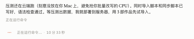 chen_ju_yi's tweet photo. claude不得不说，情绪价值给的是真足，像个别人的人妻一样知冷知热，温柔、体贴 https://t.co/qdIiI1nS7N