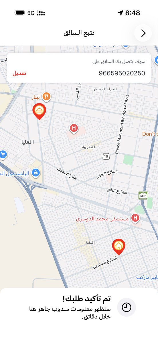 Faisal351778's tweet photo. @JahezCareKSA ابي الغي الطلب انت وخدمتكم الزفت! نص ساعه تحضير طلب!

والسراق باقي ماطلع بالخريطة يعني باقي اصلاً مالقيتو سواق!!!!! https://t.co/gDCnFJwwcN