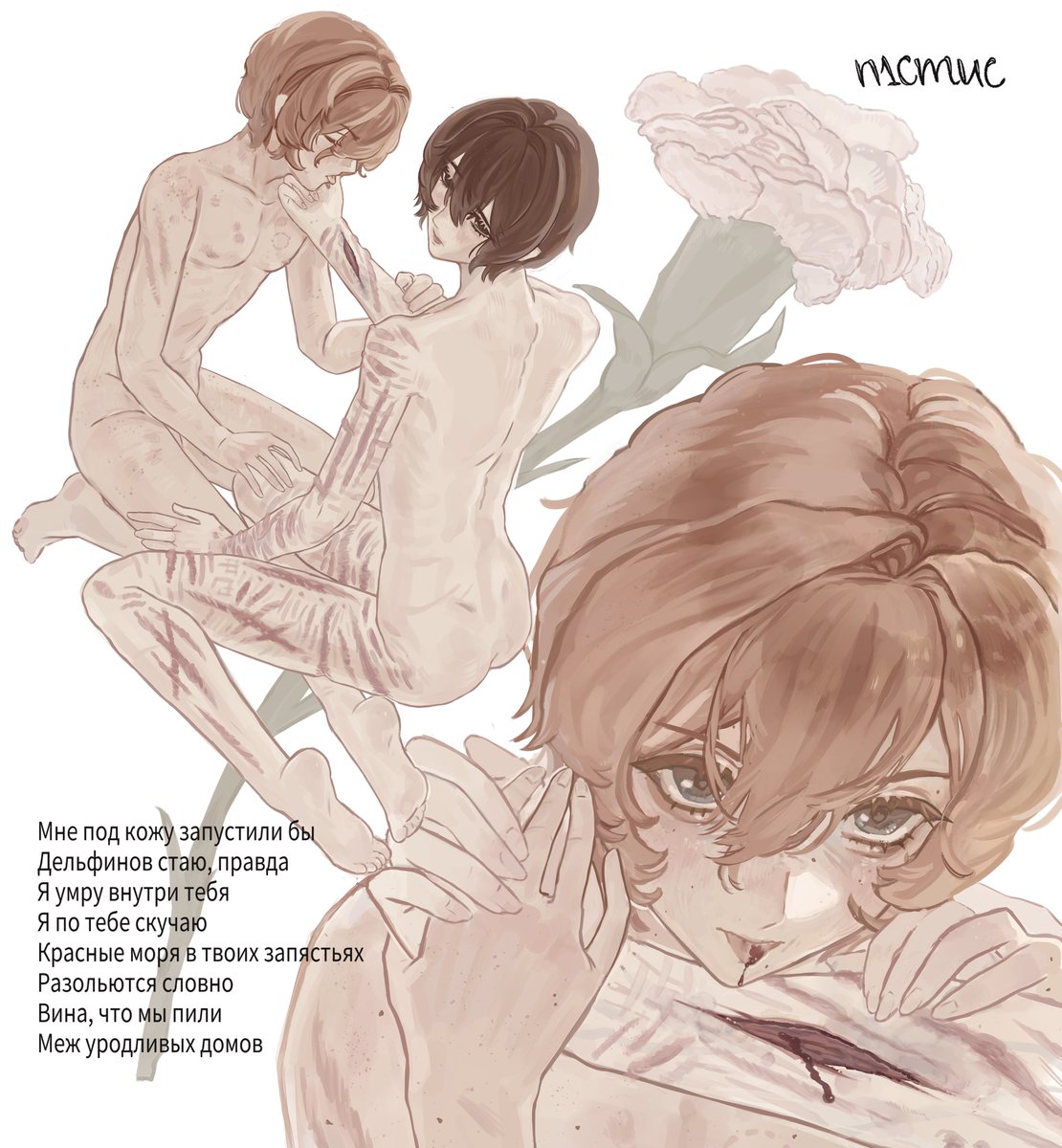 veranyashkaaa's tweet photo. найтивыход — киты умирают в лужах бензина ^^
#skk #soukoku https://t.co/1KoNLV5MHP