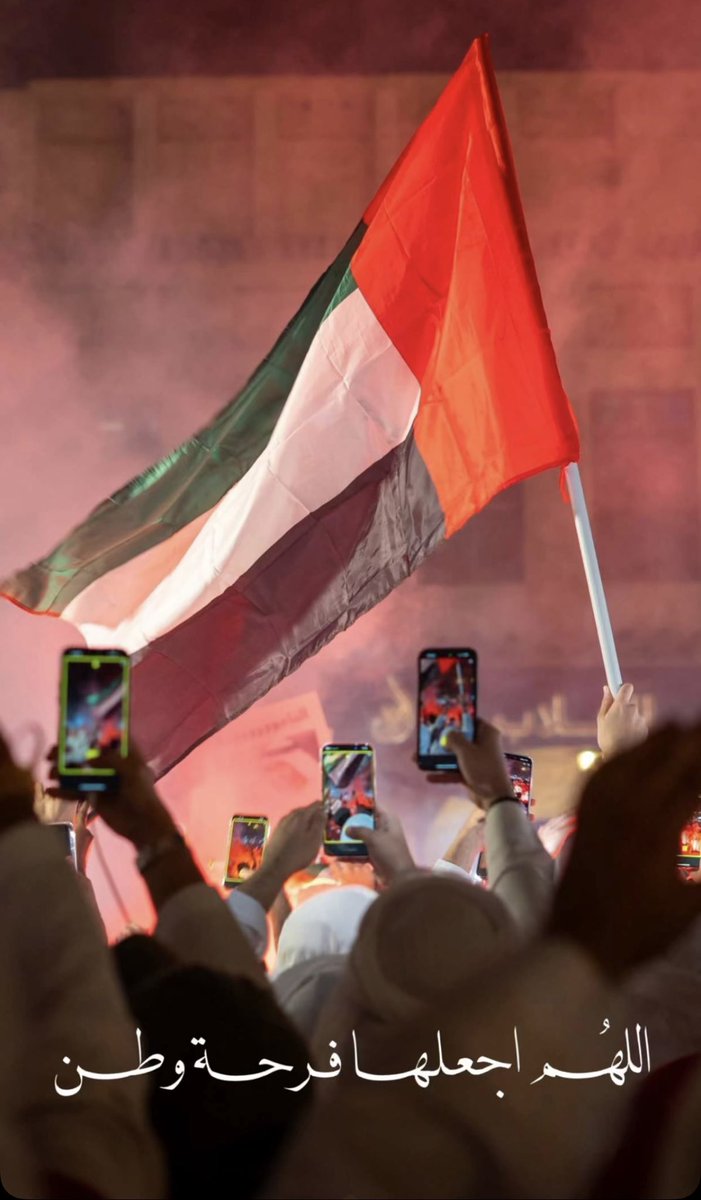 iibxvm1's tweet photo. ياررررررررررب 🇦🇪🇦🇪🇦🇪🇦🇪🇦🇪🇦🇪❤️🤍 https://t.co/fbQrmAT46k