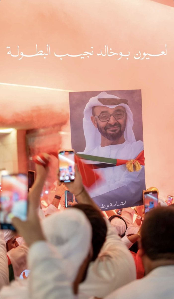 iibxvm1's tweet photo. ياررررررررررب 🇦🇪🇦🇪🇦🇪🇦🇪🇦🇪🇦🇪❤️🤍 https://t.co/fbQrmAT46k