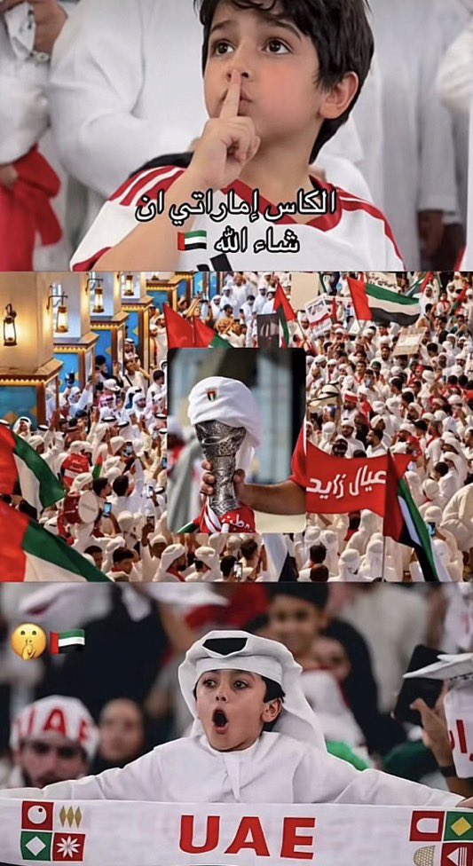 iibxvm1's tweet photo. ياررررررررررب 🇦🇪🇦🇪🇦🇪🇦🇪🇦🇪🇦🇪❤️🤍 https://t.co/fbQrmAT46k