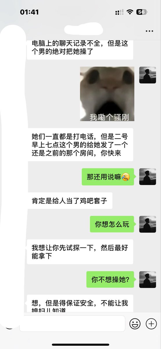 xcam925's tweet photo. 我勒个骚刚啊，这个世界真的很小，推特竟然能加上现实中的朋友，我见过他丈母娘，长得确实挺好看的，平常生活中穿的挺保守的，也比较温婉的一个人，原来背地里却是个骚逼，早就背着他老丈人给人当鸡吧套子了，这个骚逼我必须拿下，让她两个手握着我们两个人的鸡吧换着吃 #熟女 #骚逼 #母狗 #丈母娘 https://t.co/moQUouPwdO